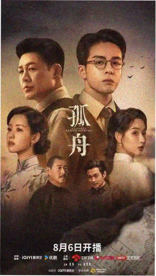 夜行首尔剧集海报