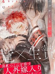 墨线之城漫画改编海报