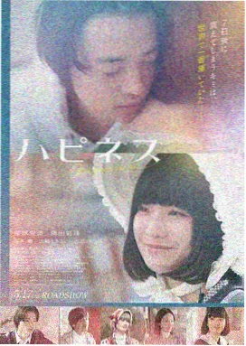 雾港电影海报